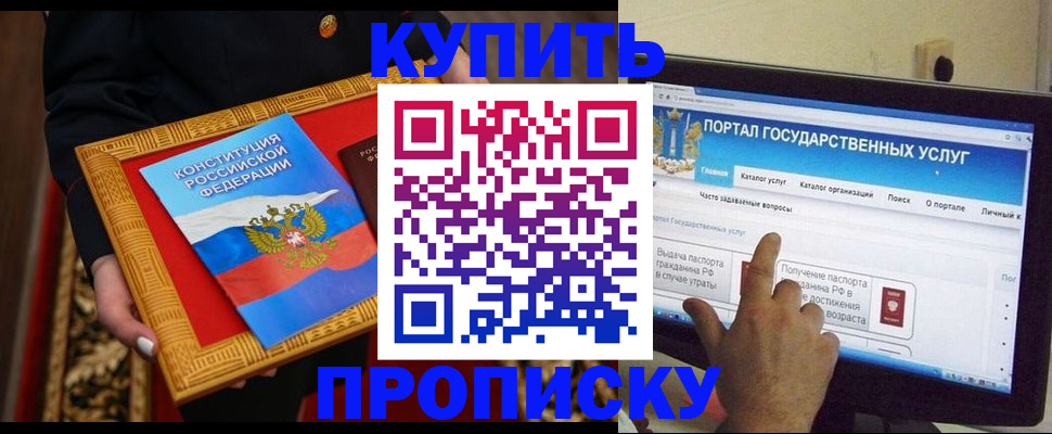 регистрация для дет. сада в Сасово